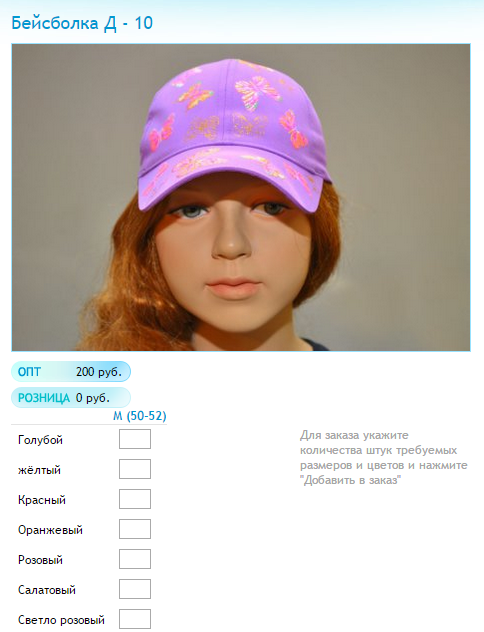 Новый рисунок (25).bmp