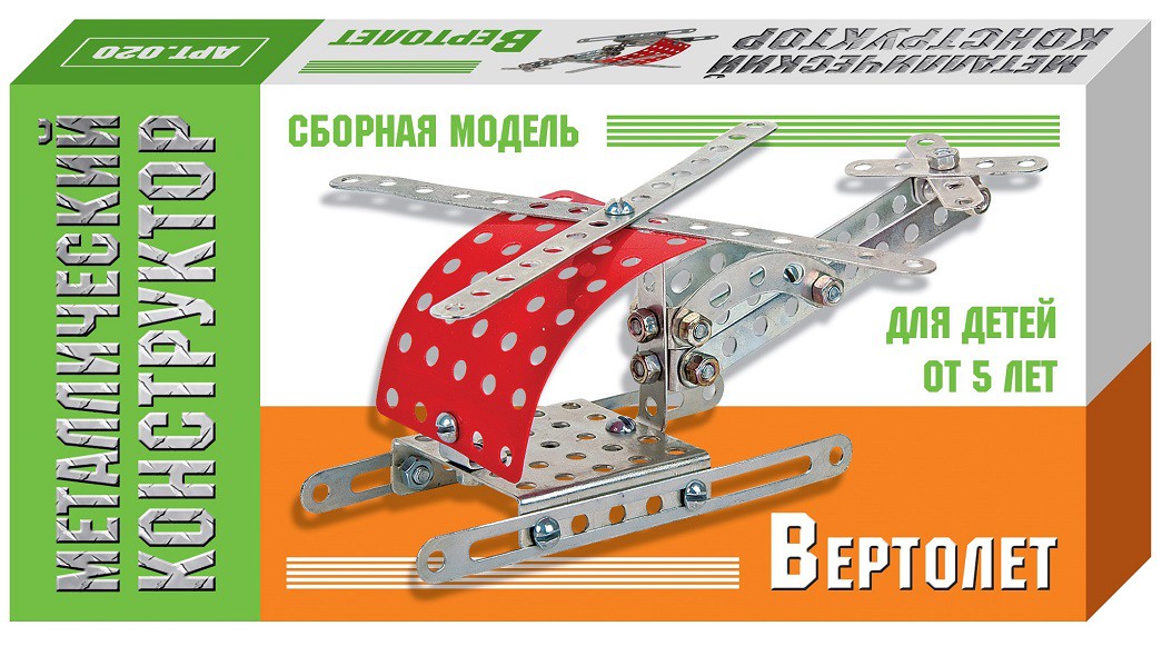 01560 Констр. мет.