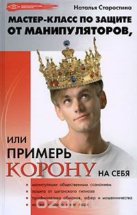 978-5-222-14321-6_-    _113 +%.jpg