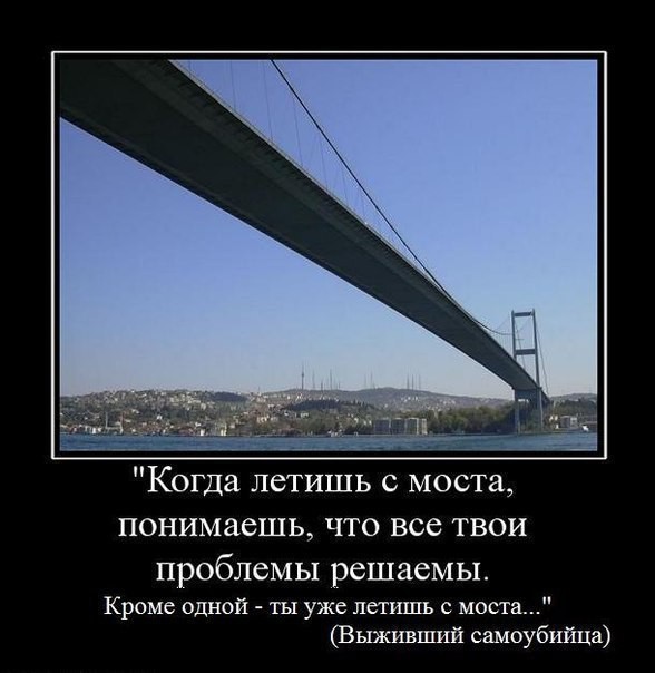 мост.jpg
