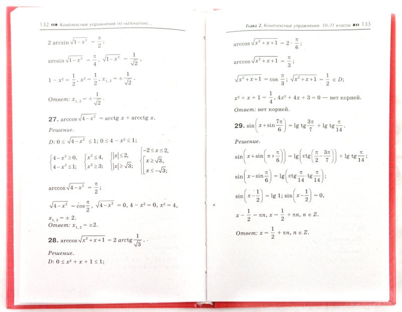 978-5-222-16526-3_       _.jpg