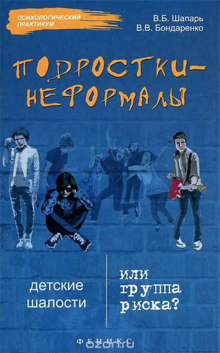 978-5-222-19732-5_- -     _197 +%.jpg