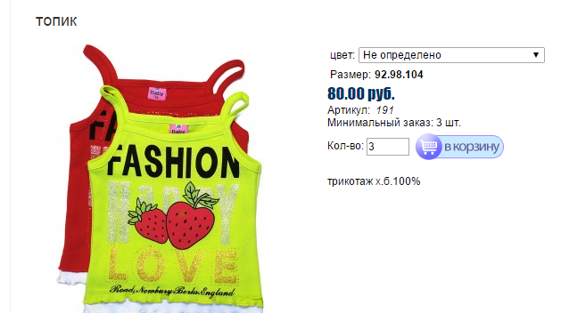 Новый рисунок (44).bmp