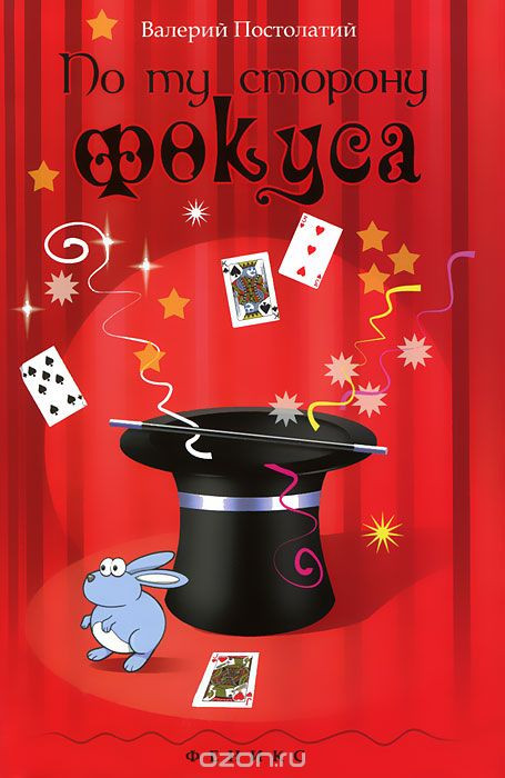 978-5-222-19337-2_   _197 +%.jpg