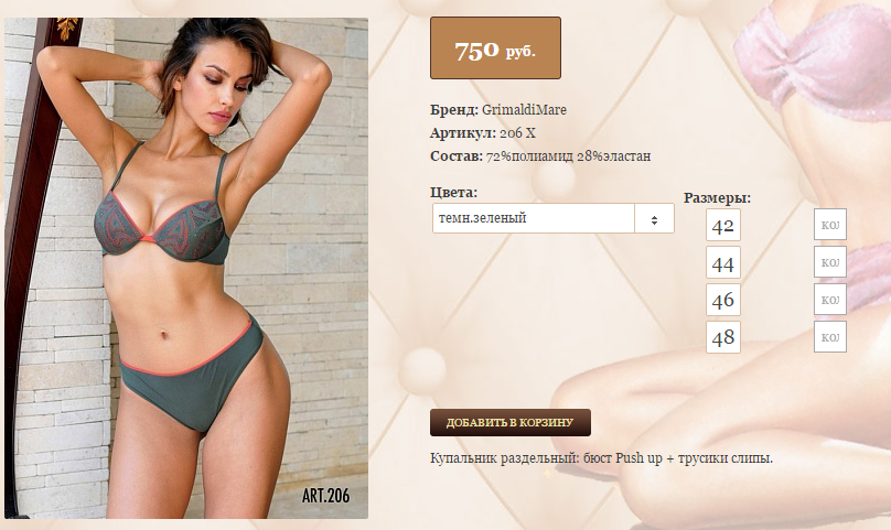 2)06х темно-зеленый 42,44,46,48 750 ру.png