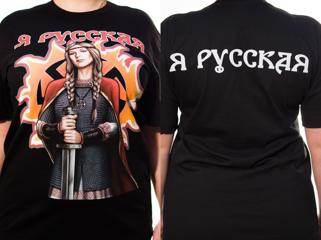 Футболка с картинкой Я русская.jpg