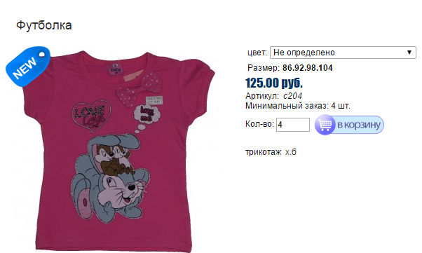 Новый рисунок (36).bmp