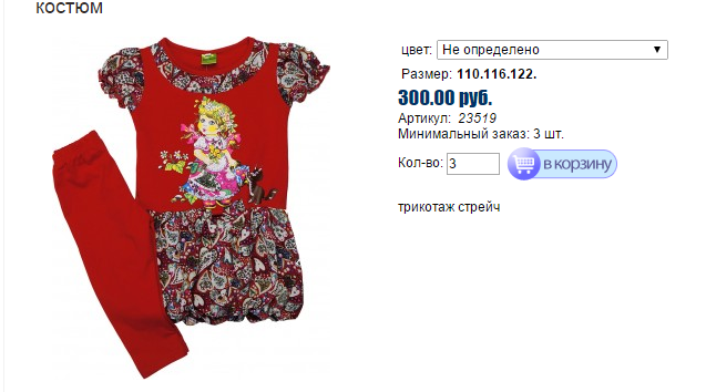 Новый рисунок (30).bmp