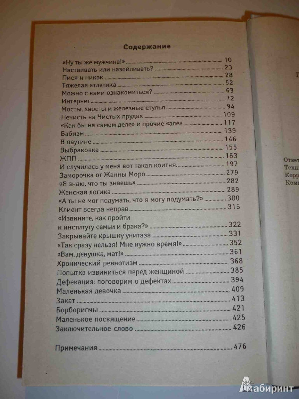 978-5-222-13627-0_   !  _.jpg