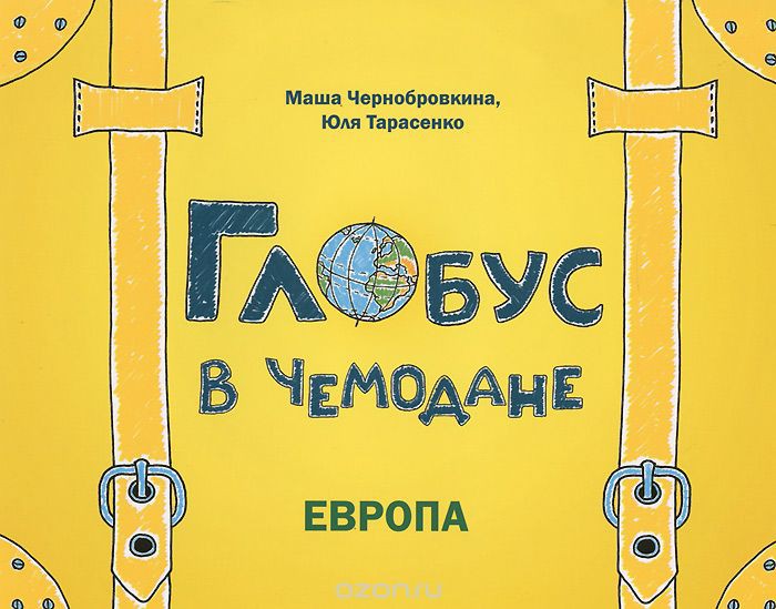 978-5-222-25587-2_   - _110 +%.jpg