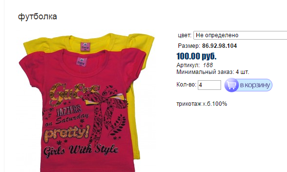 Новый рисунок (30).bmp
