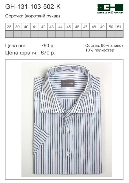 GH-131-103-502-K цена 650 руб..jpg