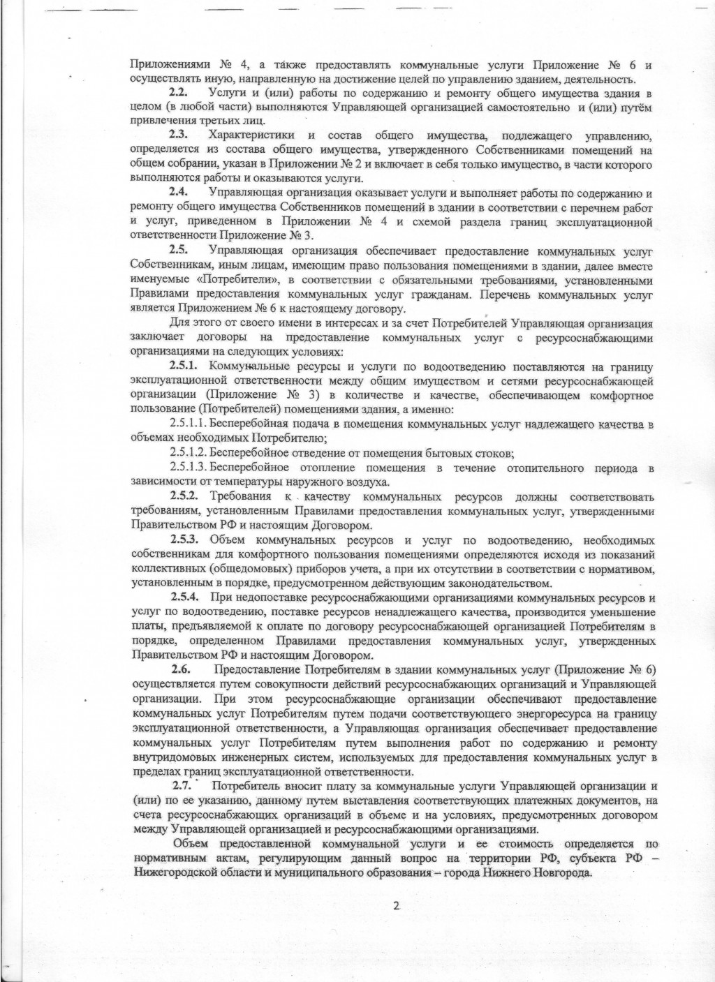 Untitled-Scanned-03.jpg