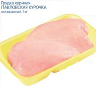 грудка.jpg