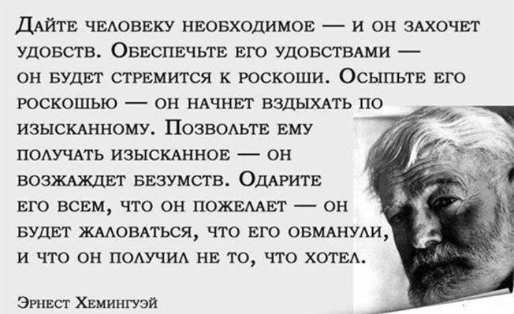 человек.jpg