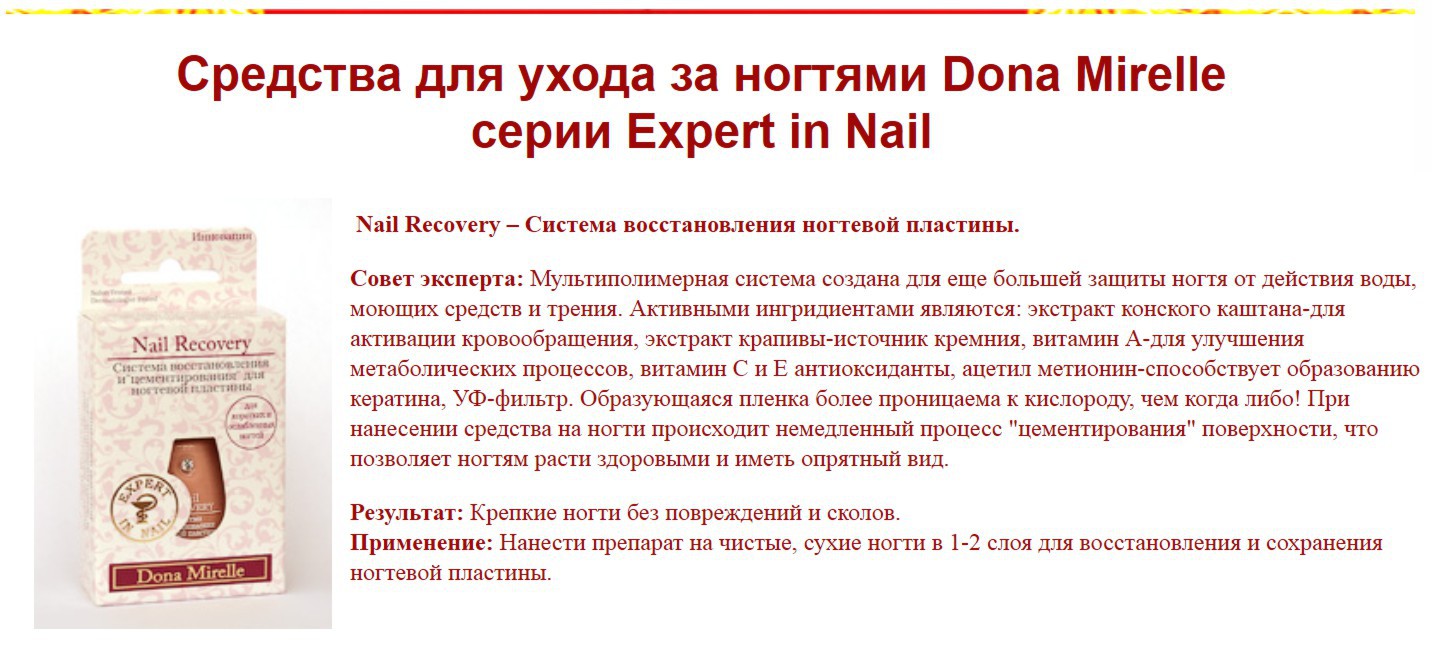 Nail Recovery –    ..========159 .