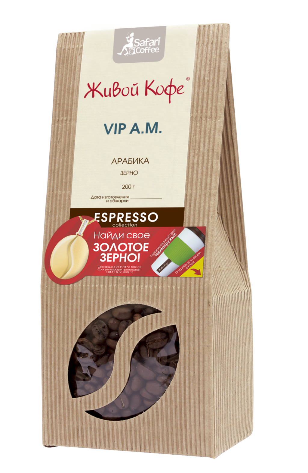 Espresso VIP A.M. ( VIP A.M.) 500 _630 +%