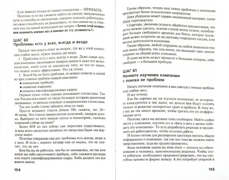 978-5-222-17971-0_        _.jpg