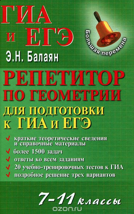 978-5-222-18858-3_         - 7-11 _259 +%.jpg