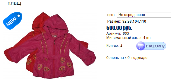 Новый рисунок (39ьббтьь).bmp