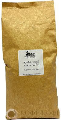       Espresso Premium) 1_1037 +%