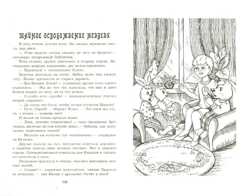 978-5-222-18964-1_- -   _.jpg