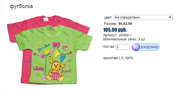 Новый рисунок (15).bmp
