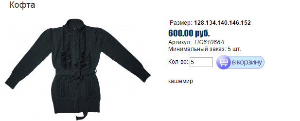 Новый рисунок (42).bmp