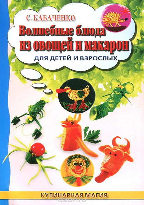 978-5-222-19472-0_       _171 +%.jpg