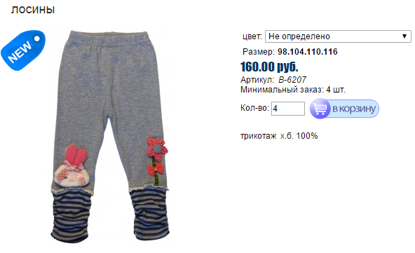 гргротль.bmp