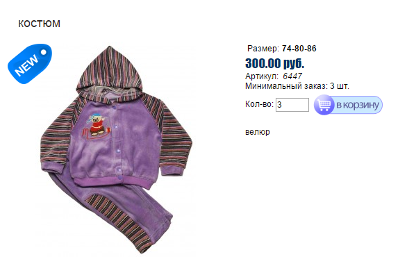 Новый рисунок (22).bmp
