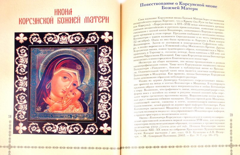 978-5-222-18404-2_ _.jpg