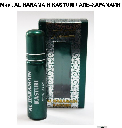  AL HARAMAIN KASTURI, - , 10 , 350=