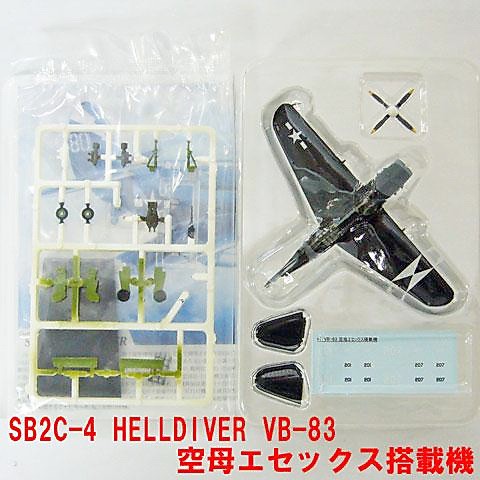 144 _ SB2C-4 Helldiver 5.jpg