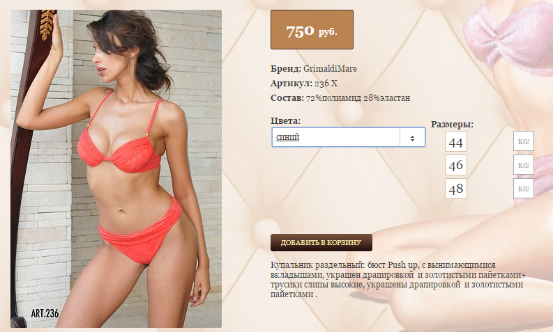 2))36х синий 44,46,48 750 Ру.png