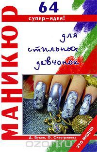 978-5-222-13617-1_   _157 +%.jpg