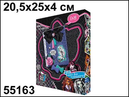 55163      Monster High - 558,00.jpg