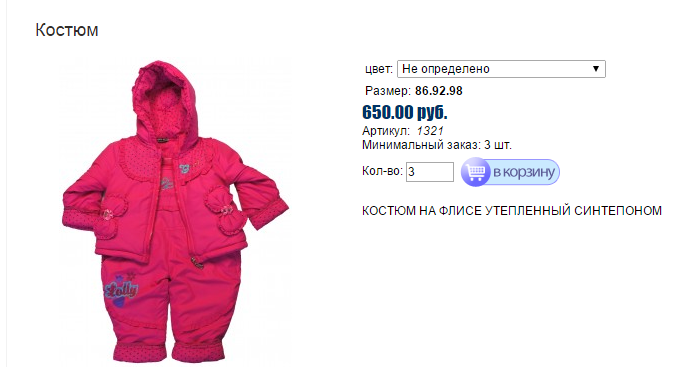 Новый рисунок (34).bmp