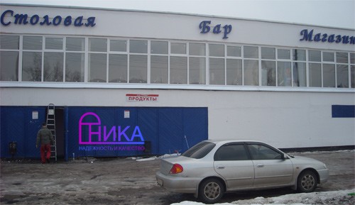 pervomaiskDSCN2400.jpg