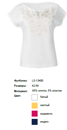 LS-13400  35$.png