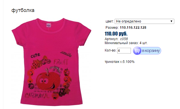Новый рисунок (23).bmp