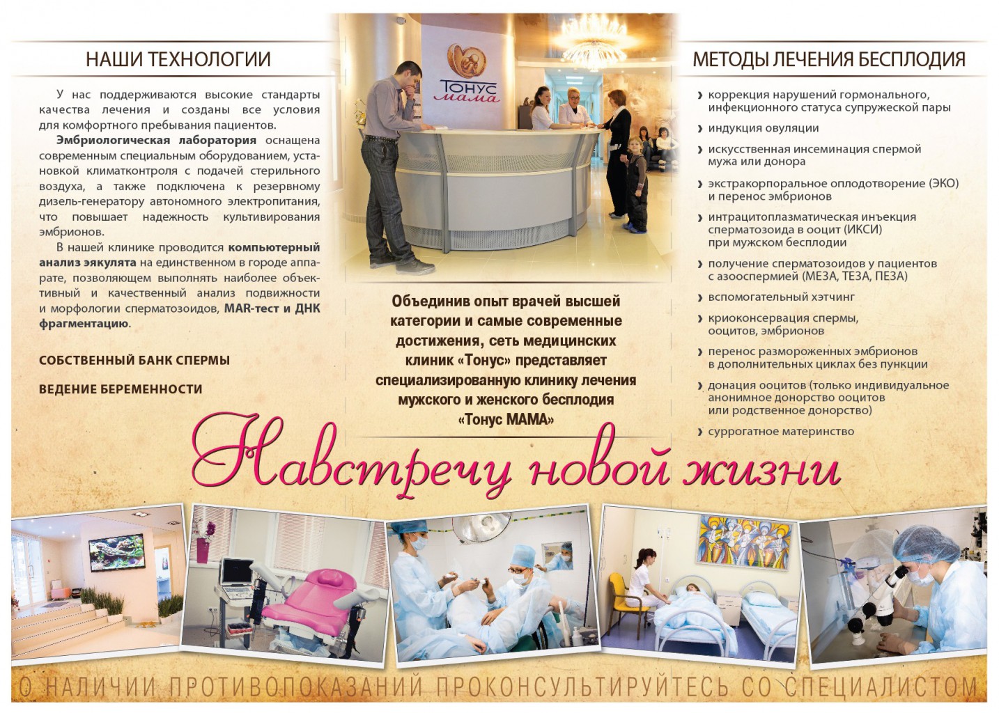 Inside2.jpg