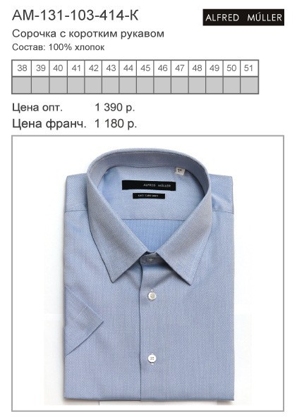 AM-131-103-414-К цена 690 руб..jpg