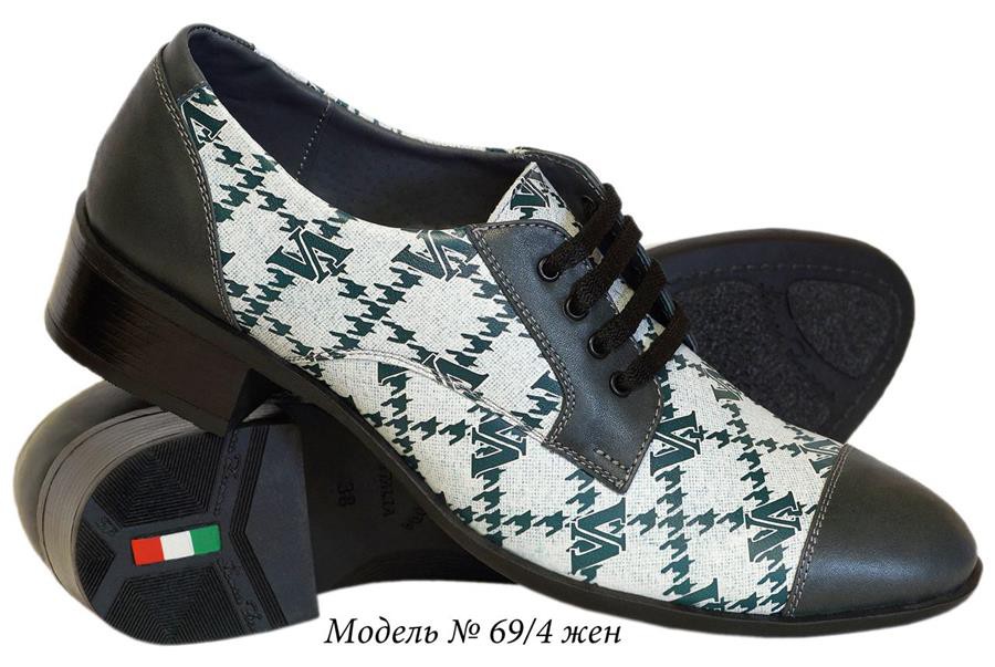 69-4 1750.JPG