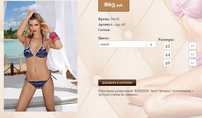 24))31 A8 синий 42,44,46     865 ру.png