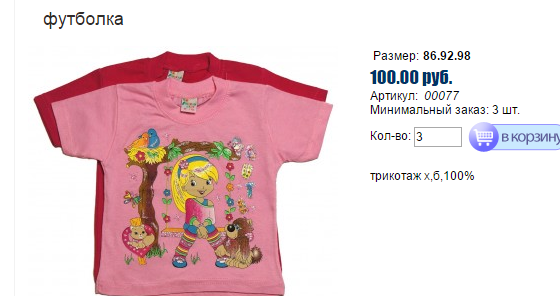 Новый рисунок (18).bmp