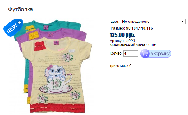 Новый рисунок (37).bmp