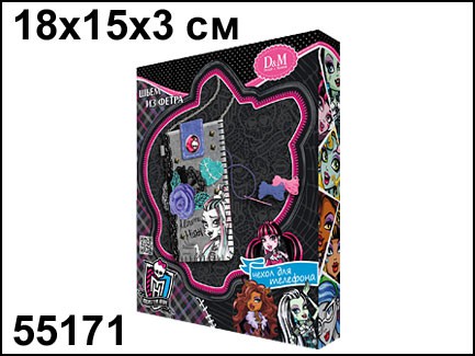 55171          Monster High - 437,25.jpg