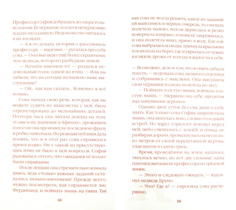 978-5-222-18707-4_  -  -_.jpg