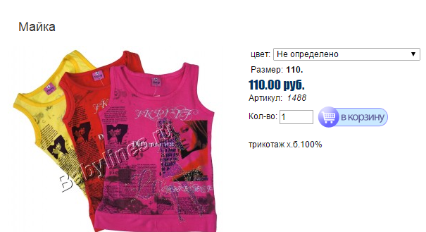 Новый рисунок (20)лодб.bmp